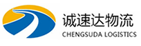 杭州到九寨沟县物流公司